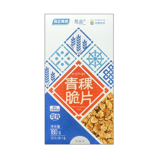 西藏特产西藏青稞奇正青稞藏晶青稞脆片即食青稞代餐食品180g包邮
