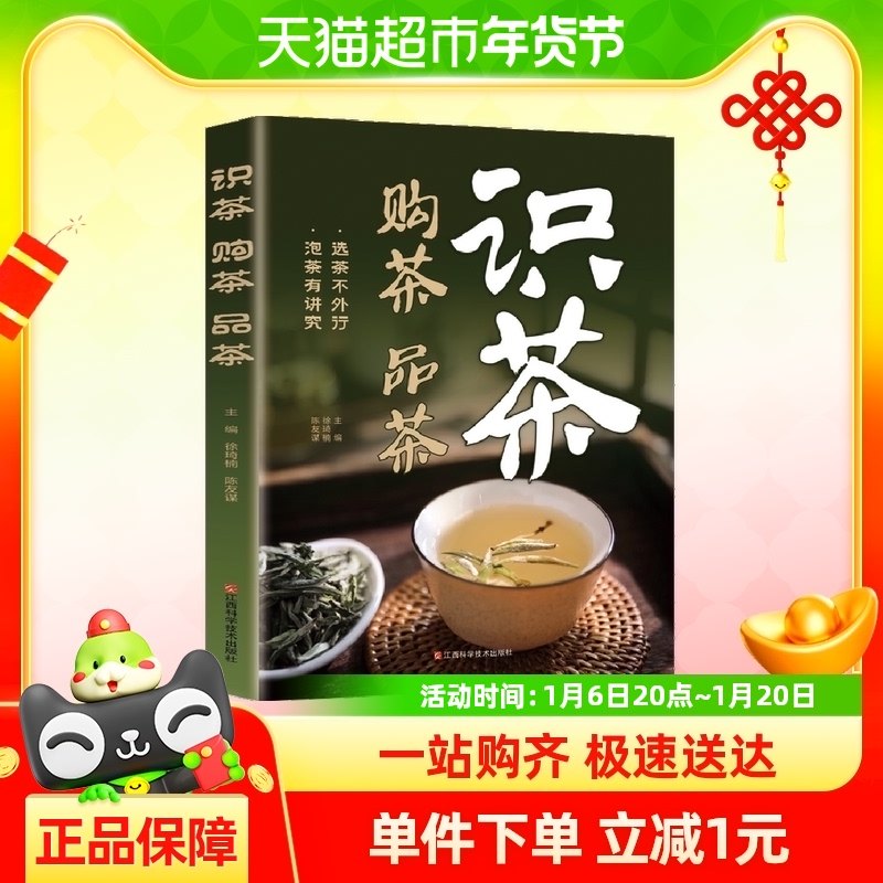 ʶ�蹺��Ʒ���й���Ʒ��������մ����ŵ���ͨ���Ļ�����֪ʶ��ȫ