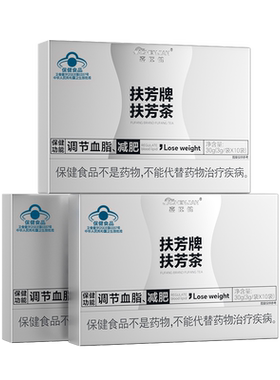 嘉臣健扶芳牌扶芳减肥茶调节血脂提高代谢专用三盒套餐女士男士肥