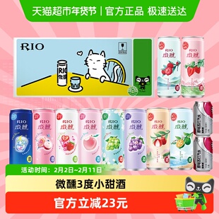 RIO锐澳微醺苏打汽水礼盒预调鸡尾酒派对送礼330ml*12罐