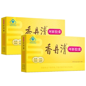 珂妍胶囊便秘润肠通便排宿便清肠120粒 香丹清官方旗舰店 2盒