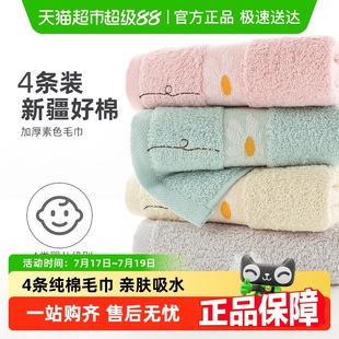 柔软吸水不易掉毛 金号毛巾纯棉洗脸家用男女成人面巾