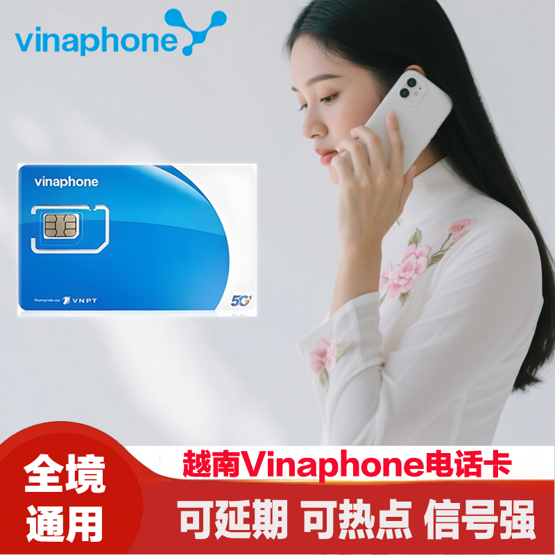 4G高速 每天6GB大流量 网内无限通话 网外50分钟通话