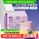 款 孕产妇卫生巾M 子初经典 防漏安睡裤 XL6干爽透气亲肤试用装