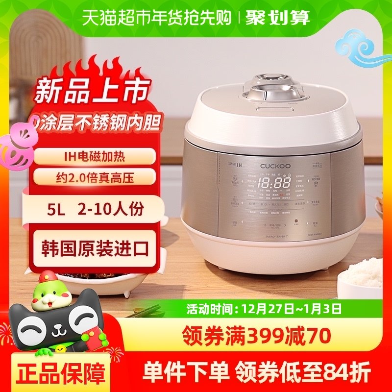 CUCKOO������Ʒ0Ϳ��˫ѹ�緹�ҽ��ڼ��ô���������ֵ�緹��1011