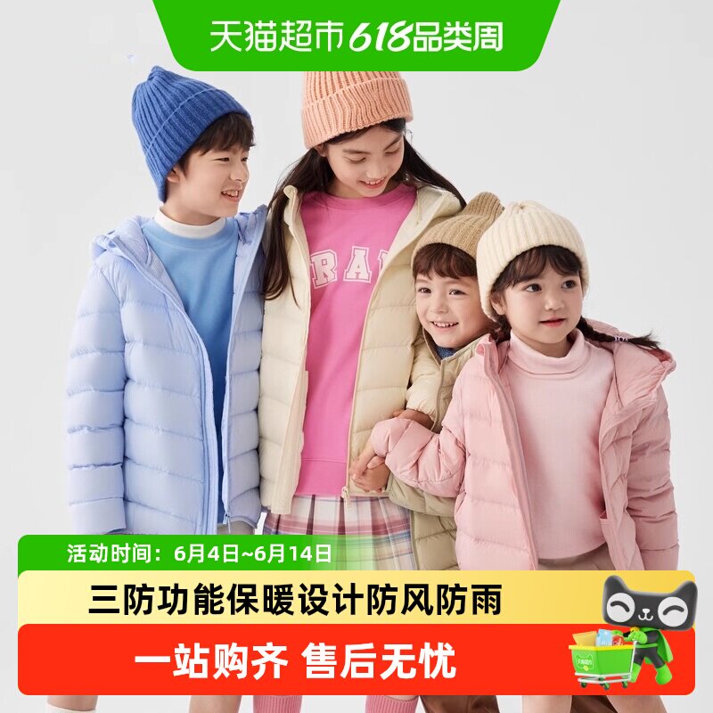 巴拉巴拉童装儿童排骨羽绒服冬装男童女童外套宝宝亲子装柔软亲肤