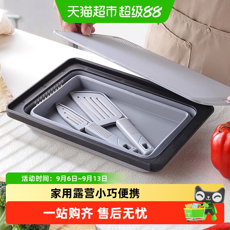onlycook双面PP砧板便携收纳图片