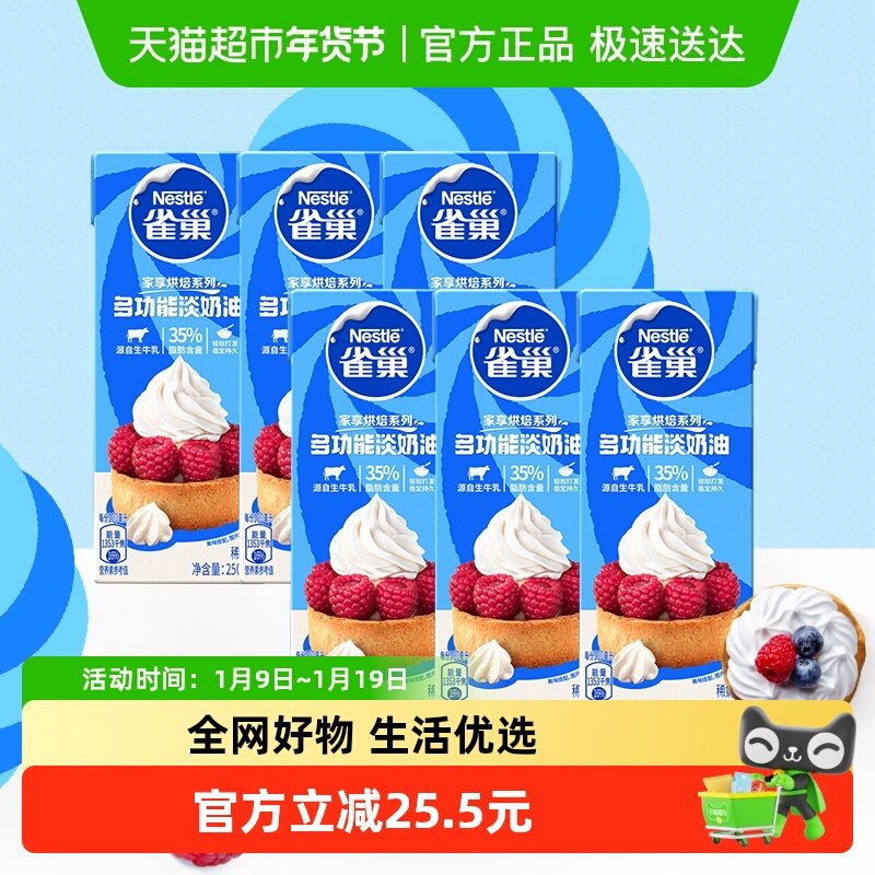 ������һ�С�ȸ���๦�ܵ����Ͷ�����ϡ���ͺ決����250ml*6�� 83.4Ԫ