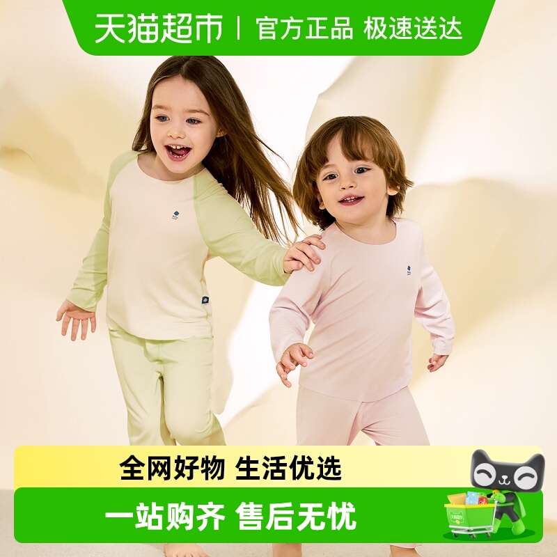 babycare舒适面料幼儿家居服套装