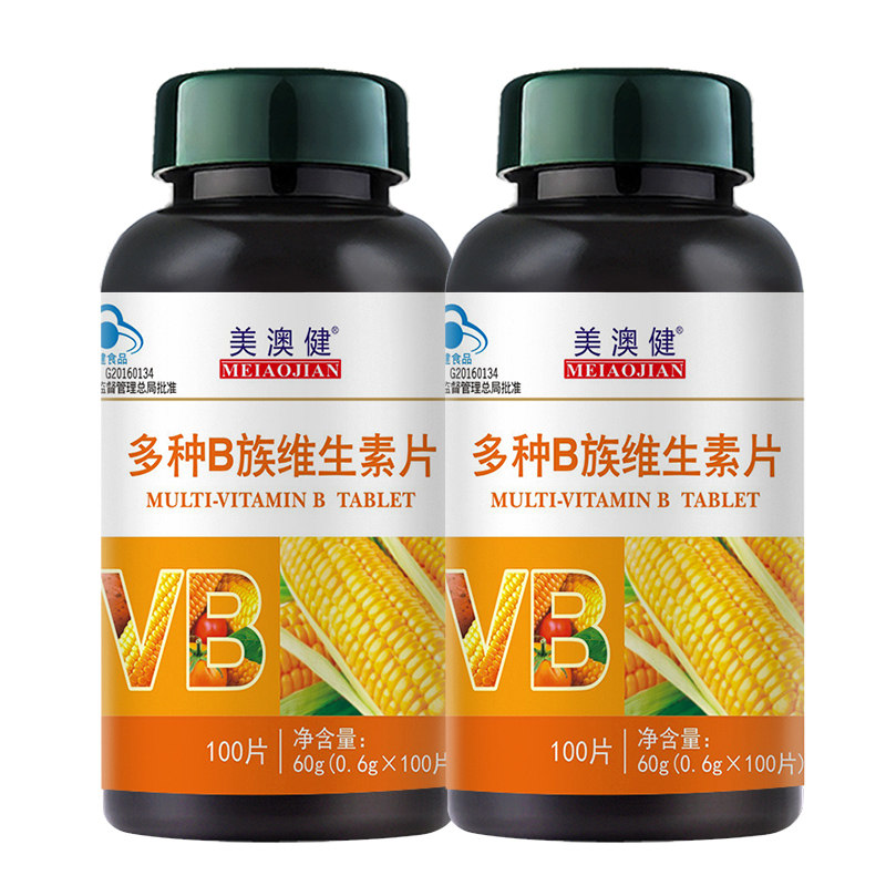 美澳健多种b族维生素片图片