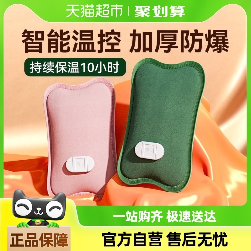 ����ů����ˮ�����ʽ����ůˮ��Ů��ů����ů��ů�ֱ�