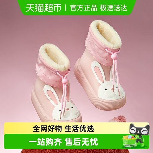 碎碎念女童加绒儿童雨天防水兔子