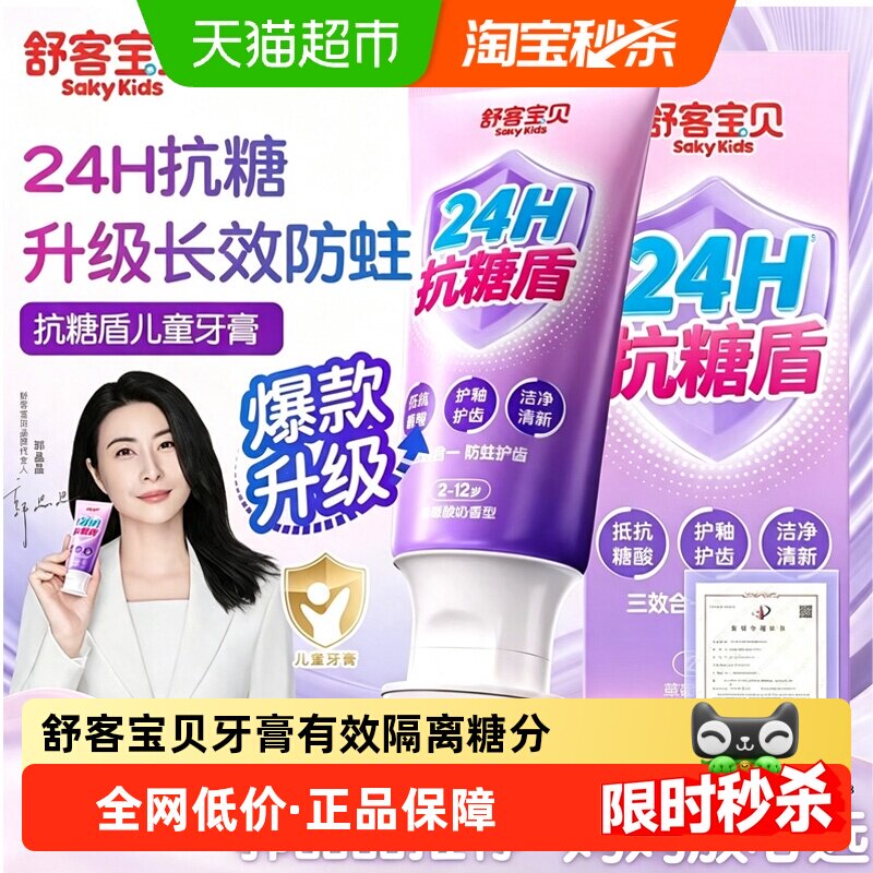 商品图