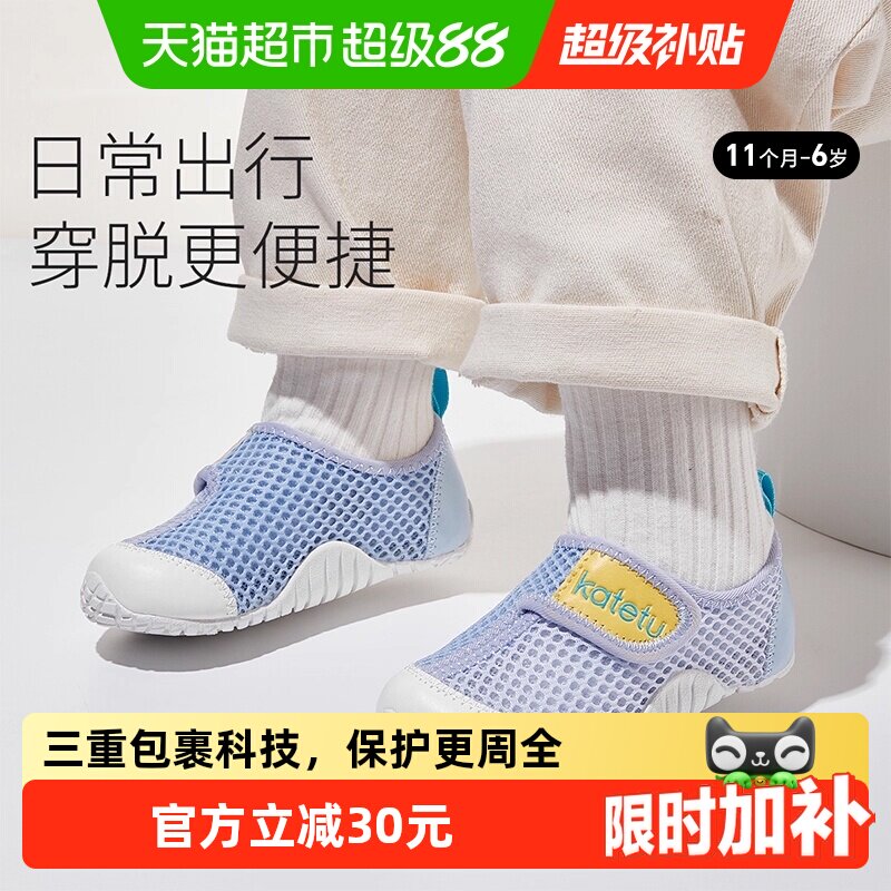 卡特兔宝宝学步鞋透气防滑百搭图片
