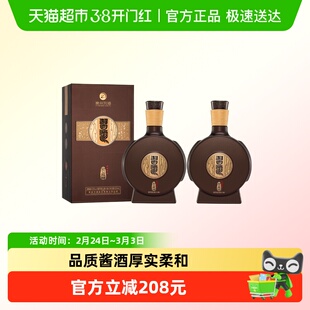 【下拉商详享补贴】贵州习酒白酒窖藏1988精装500ml*2瓶年份随机