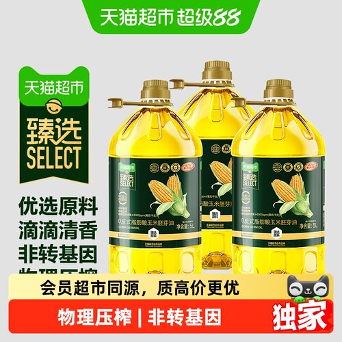 猫超臻选玉米胚芽油5L*3桶