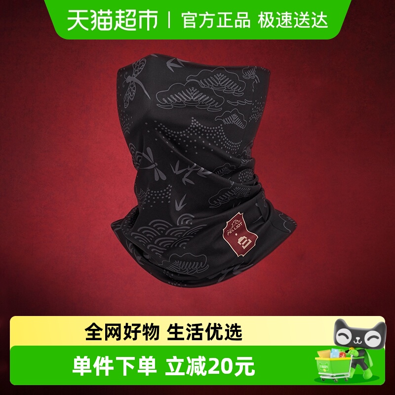 伯希和保暖防风魔术头巾