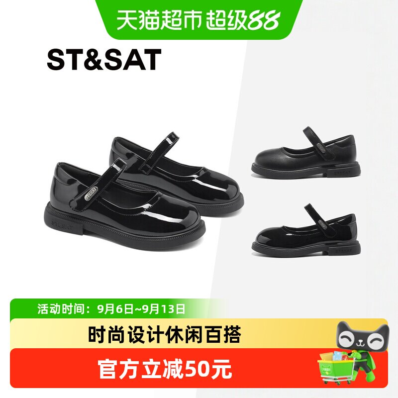 星期六女童软底舒适小皮鞋图片