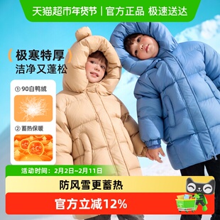 巴布豆儿童羽绒服男童女童长款加厚90白鸭绒冬季装保暖中小童外套