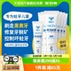 换牙期预防蛀牙专用儿童牙膏 奥乐V儿童护牙剂6岁以上6支套装