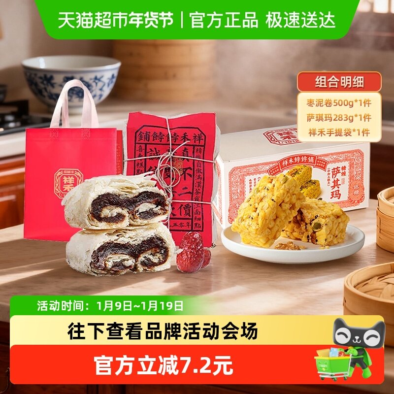 �����500g+������283g �������������������꾭����� 50.06Ԫ(��88VIP 95��)