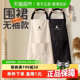 网红时尚 达福芮围裙厨房家用2025新款 工作服围裙女餐饮做饭围腰