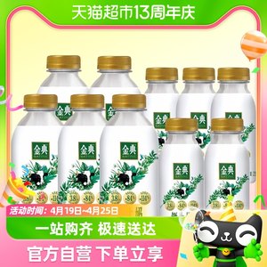 伊利金典低温鲜奶450ml*5瓶+235ml*5瓶巴氏杀菌