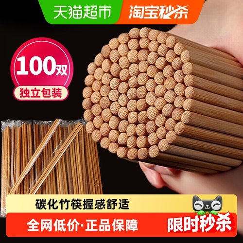 优奥碳化高档一次性筷子100双