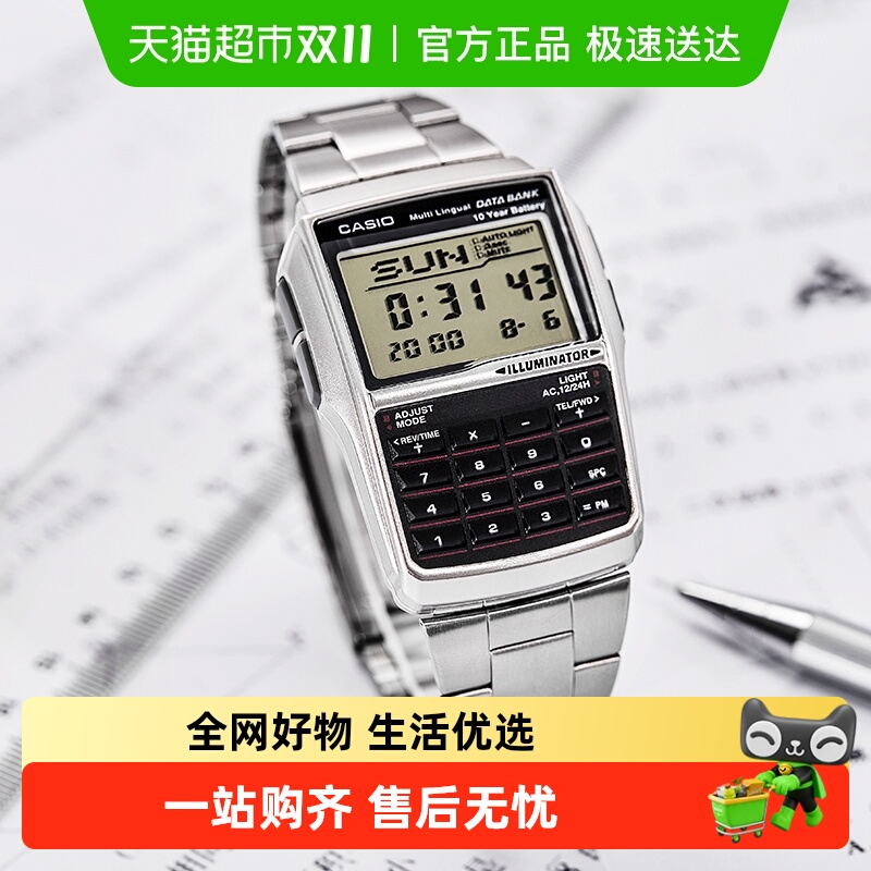 Casio卡西欧计算器小方块复古百搭手表DBC-32D-1A