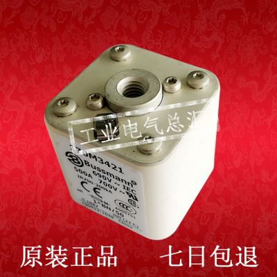 促销美国  巴斯曼  熔断器进口保险丝 170M3421-500A  690V/700V 电子元器件市场 熔丝/保险丝座/断路器/保险管 原图主图