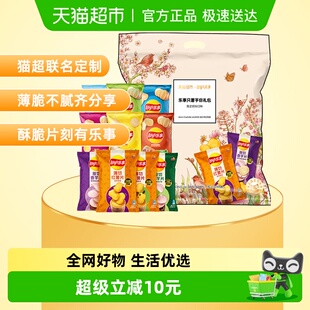 乐事香芋片薯片只薯芋你礼包400gx1包