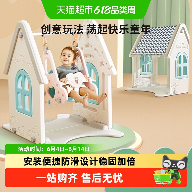BABYGO秋千室内儿童家用婴幼儿宝宝庭院吊座易安装户外荡秋千玩具