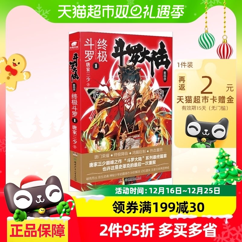 ���޴�½4�ռ�����1-30��С˵ȫ���Ƽ������ռ�����ȫ������С˵