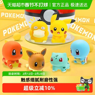 玩乐主义宝可梦小小奇遇精灵球皮卡丘小火龙手办潮玩公仔桌面摆件