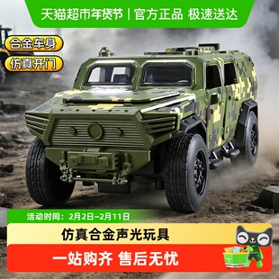 合金东风导弹车儿童玩具6岁男女孩新年坦克炮弹车军事车生日礼物