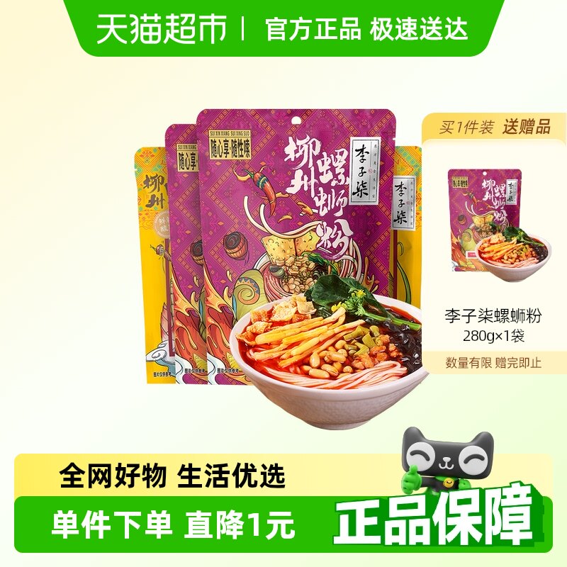 �����ⷽ����ʳ