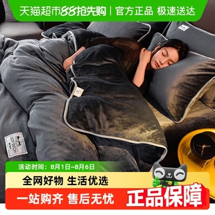 床单被套法兰绒牛奶绒秋冬床上三件套加厚 梦特娇珊瑚绒四件套冬季