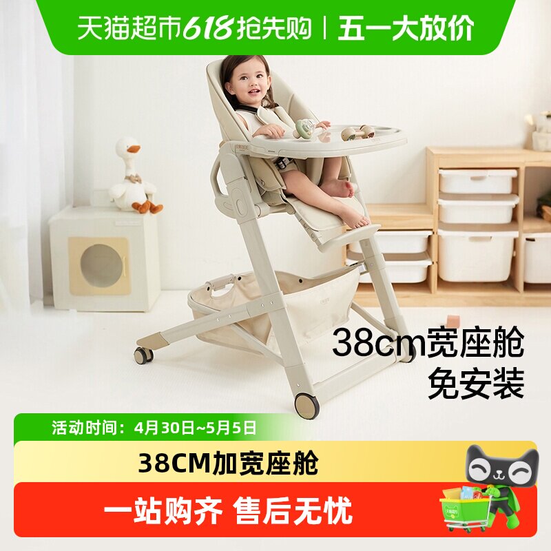 贝易皇室餐椅儿童家用餐椅子婴幼儿宝宝餐桌椅坐椅吃饭座椅多功能