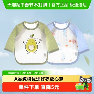 彩婴房新生婴儿衣服初生半背衣夏季薄款宝宝纯棉上衣和尚服夏装