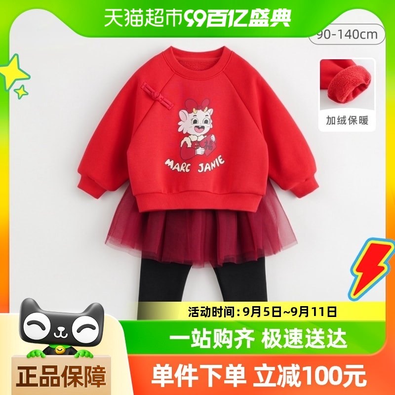 ��������֡����������ﶬ Ůͯ����С����������ɴȹ����װ����