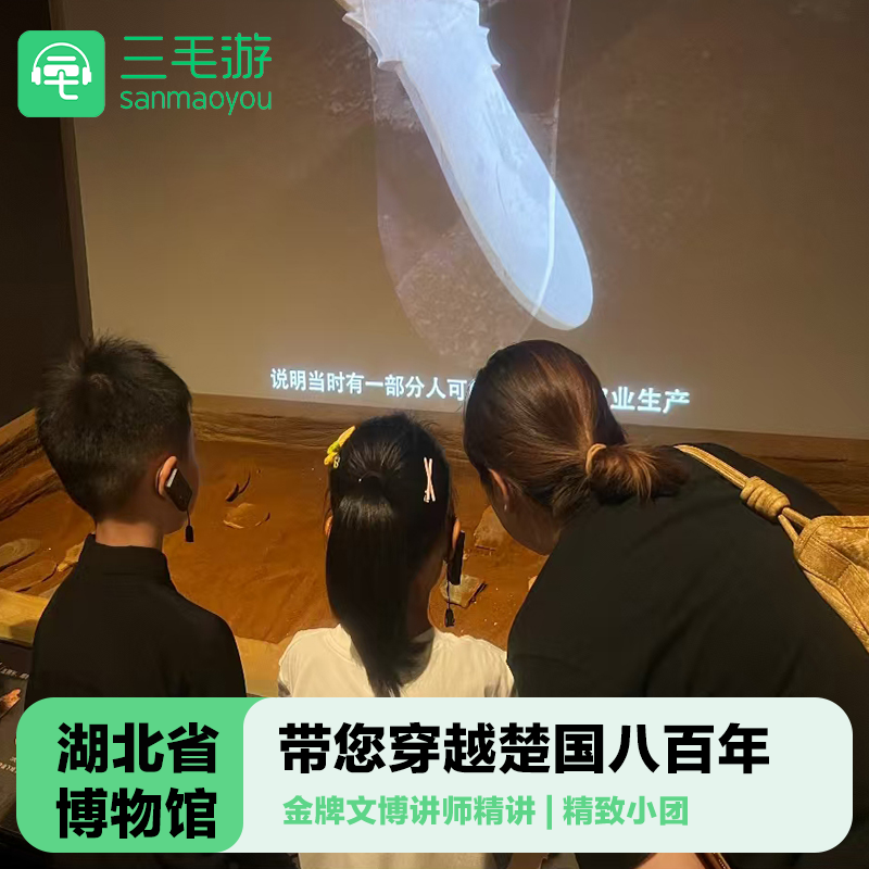 武汉一日游纯玩小团