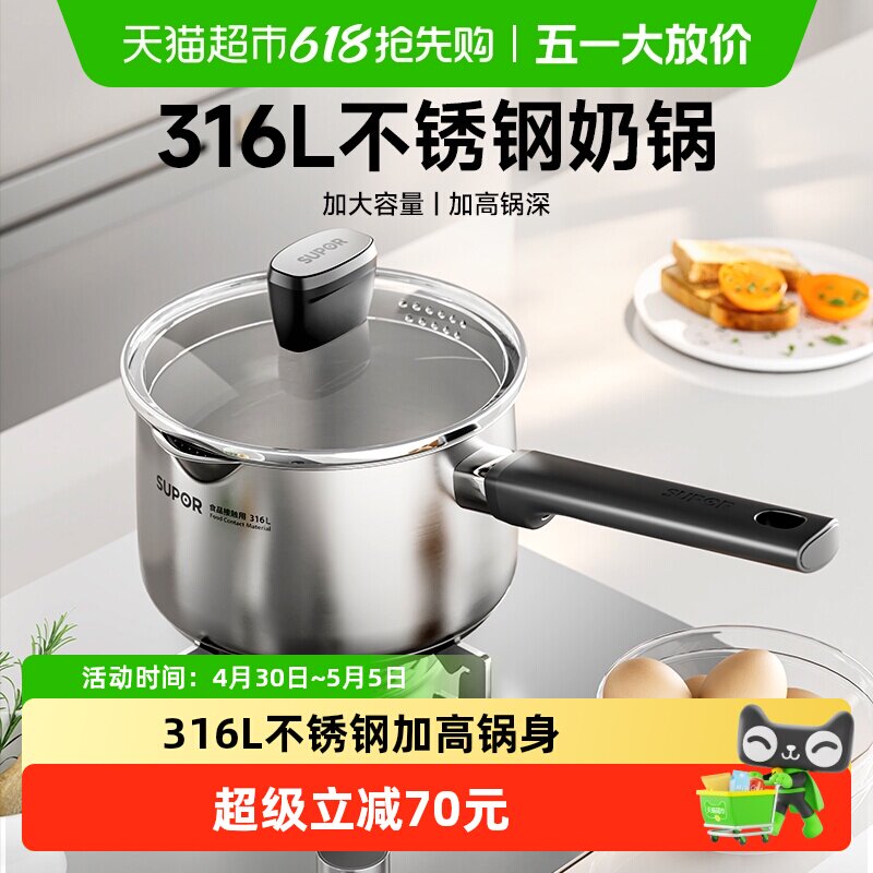 �ղ����̹�316����ֱ�����ʳ��Ӥ������һ��һ��ʳ����С���¿� 123.29Ԫ(��88VIP 95��)
