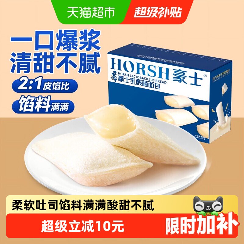 豪士乳酸菌风味夹心面包420g图片