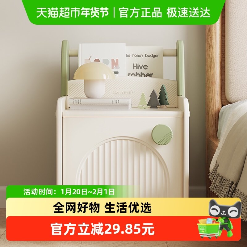 HOBBYTREE/哈比树床头柜儿童房卧室床边收纳柜小型创意储物柜子,住宅家具,儿童书柜,淘宝优惠券,粉丝福利购,淘宝优惠卷