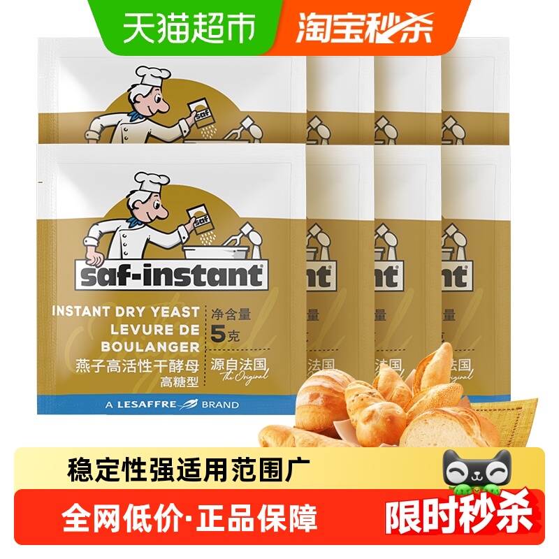 发酵力强 成功率高