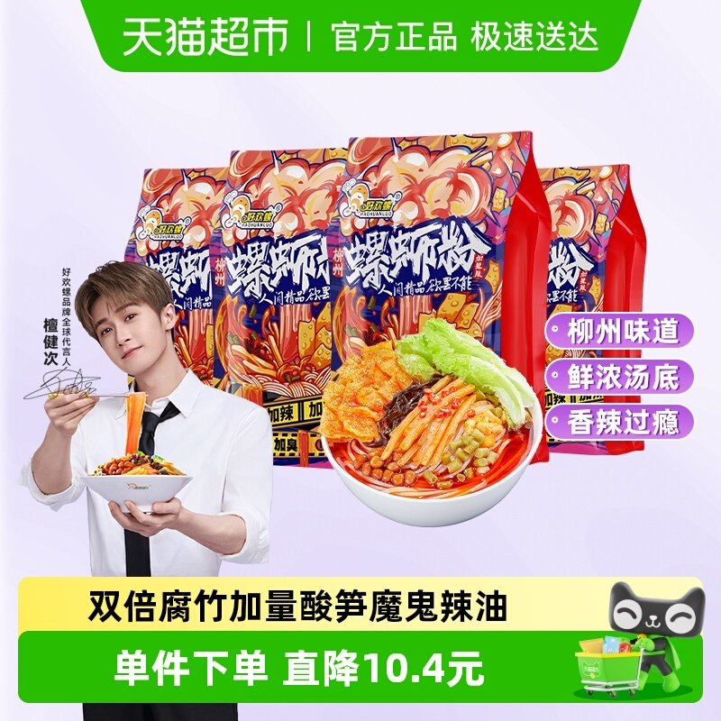 �û��ݼ����ӳ����Ϸ�400g*4�����������ز���ʨ�۷�����ʳ�׷� 58Ԫ