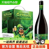 哈勒博士整箱裝750ml×6瓶白啤酒