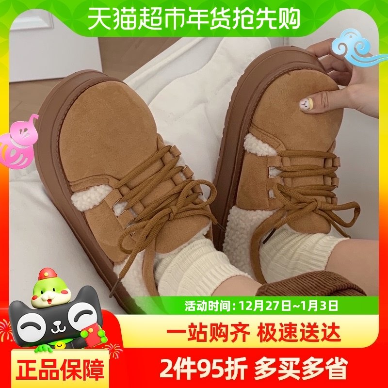 ϸϸ�� ����ins�⴩���ʱ�ů���ЬŮ������׼������ëϵ����Ь