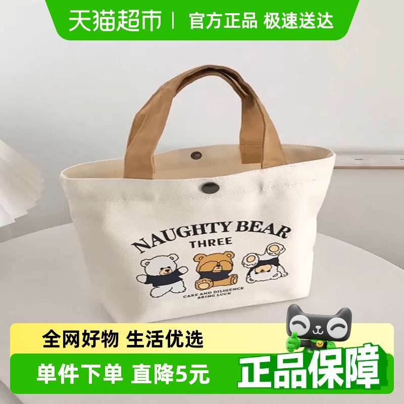 优可秀女学生开学便携上班帆布包