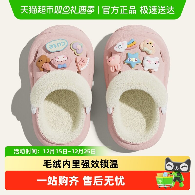 SEVENONLYOLINE棉拖鞋